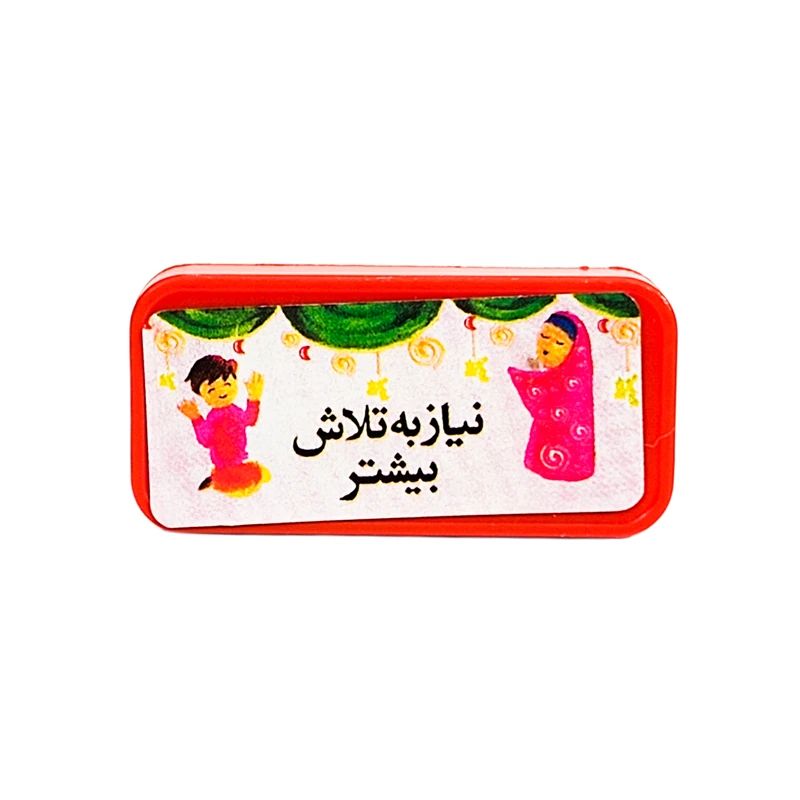 مهر امتیاز تشویقی 4 تایی