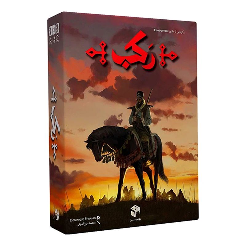 بازی فکری رکب(رومیز)