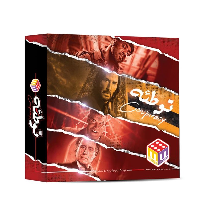 بازی فکری توطئه(میدیا مجیک)