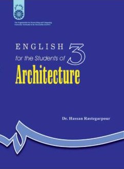 انگلیسی برای دانشجویان رشته معماری حسن رستگارپور 705 English for the students of Architecture(سمت)