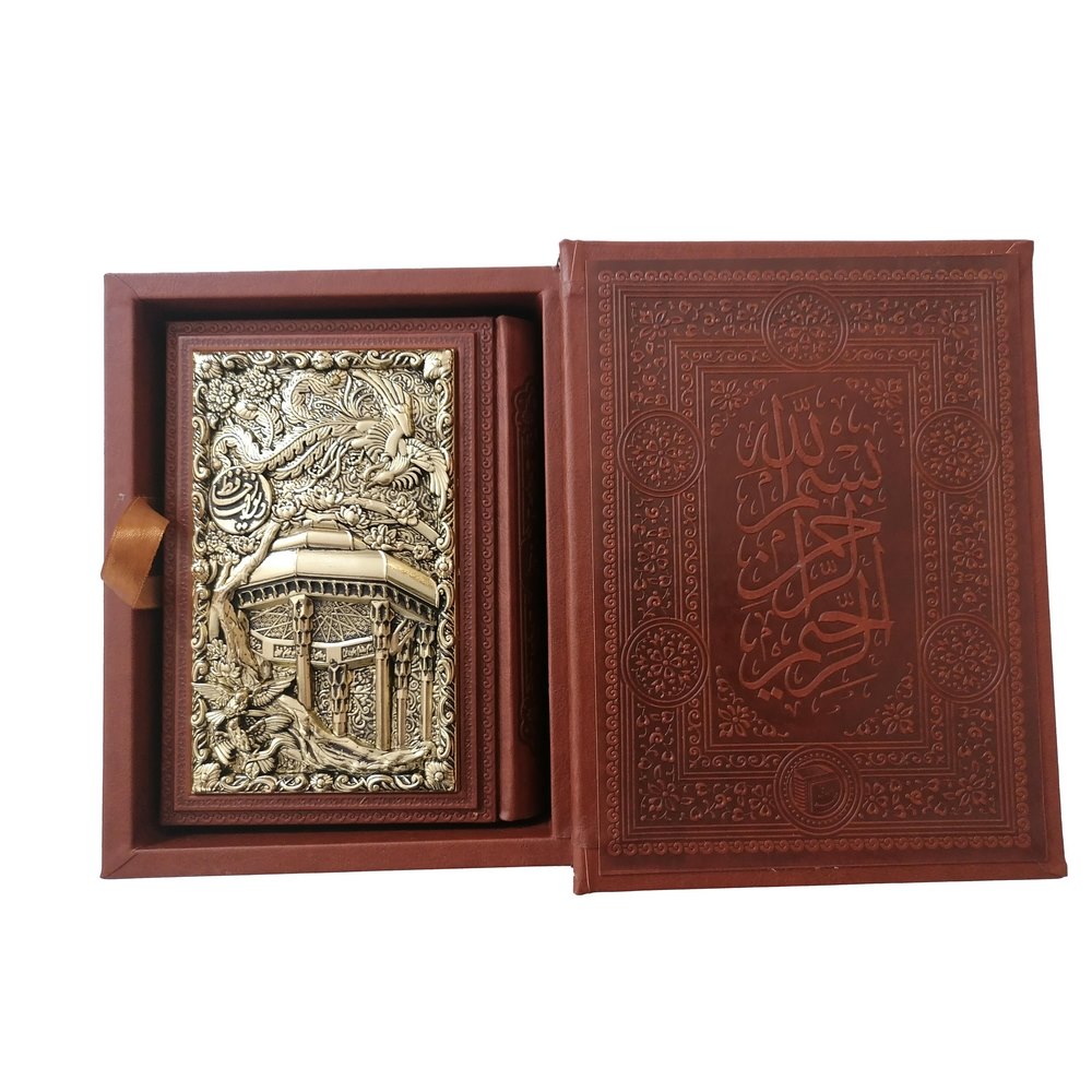 ديوان حافظ با فال جعبه دار جيبي طرح مس(راه بيکران)