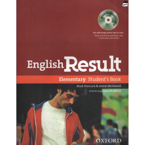 English Result Elementary(oxford)