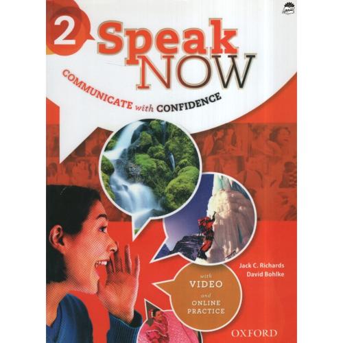 Speak Now 2 COMMUNICATE With CONFIDENCE(OXFORD)