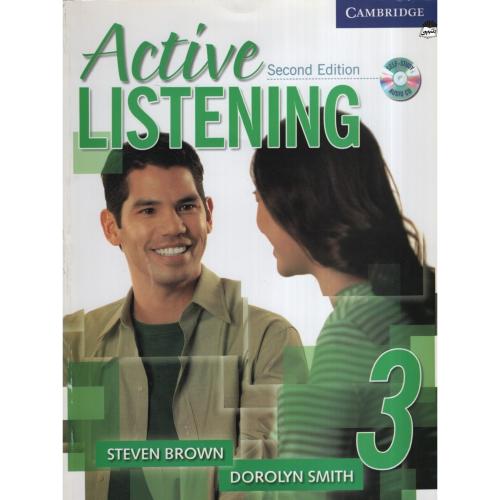 Active Listening 3 (جنگل)