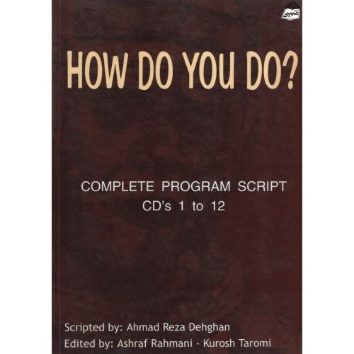 How do you do Complete program Script(رهنما)