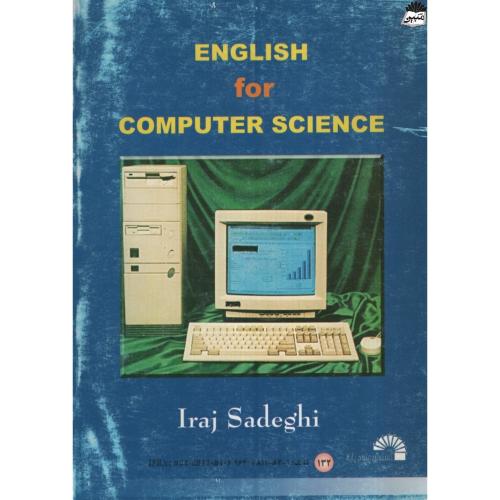 English for computer science(گسترش علوم پایه)