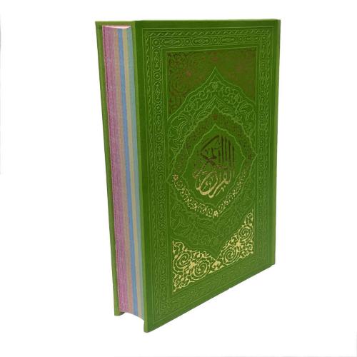 قرآن وزیری چرم رنگی صفحه رنگی انصاریان(بین الملل)