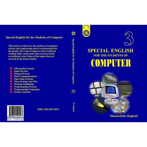 Special English for the Students of Computer منوچهر حقانی 883(سمت)