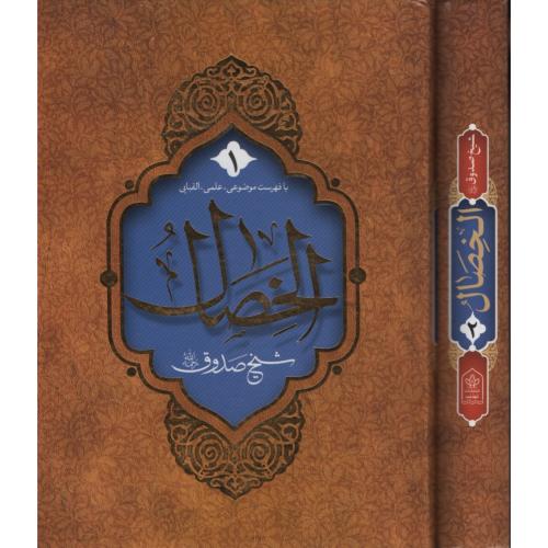 دختری در قطار پائولا هاوکینز(پرثوآ)