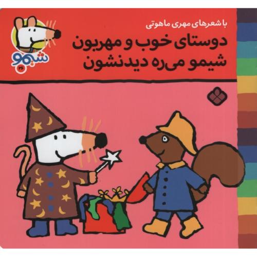 سندروم دختر خوب بورلی انگل(نشر نون)