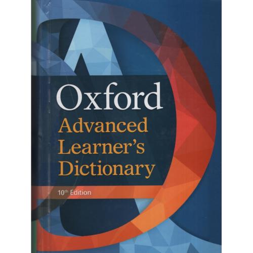 فرهنگ انگلیسی آکسفورد Oxford Advanced Learner’s Dictionary 10 th