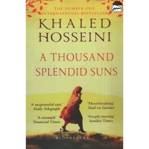 هزار خورشید تابان a thousand splendid suns خالد حسینی(معیار علم)