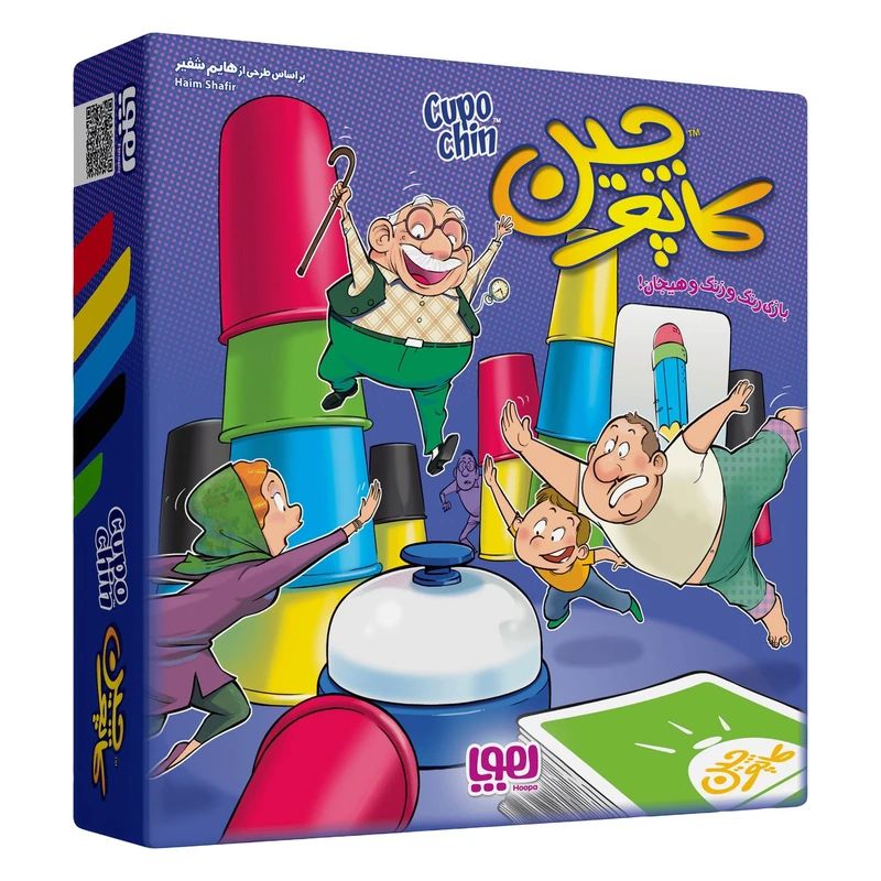 بازی فکری کاپوچین(هوپا)