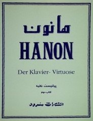هانون_تمرین های پیشرفته ی اضافی_اوتو وان رایش(سرود)