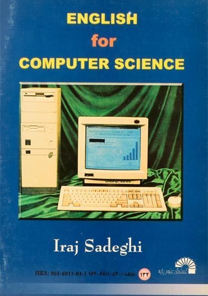 English for computer science(گسترش علوم پایه)