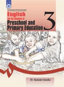 انگلیسى براى دانشجویان رشته آموزش و پرورش پیش دبستانى و دبستانى
English for the Students of Preschool and Primary Education
 272(سمت)