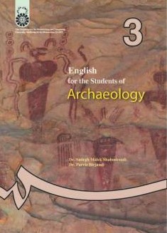انگلیسی برای دانشجویان رشته باستان شناسی 168 English for the students of Archaeology(سمت)