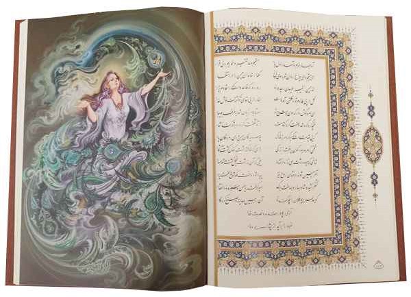 گزیده غزلیات شمس تبریز قاب کشویی وزیری(آراز بیکران)