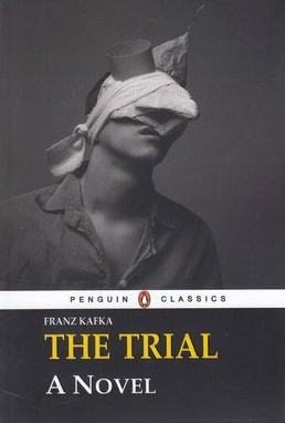 محاکمه The trial کافکا(معیار علم)