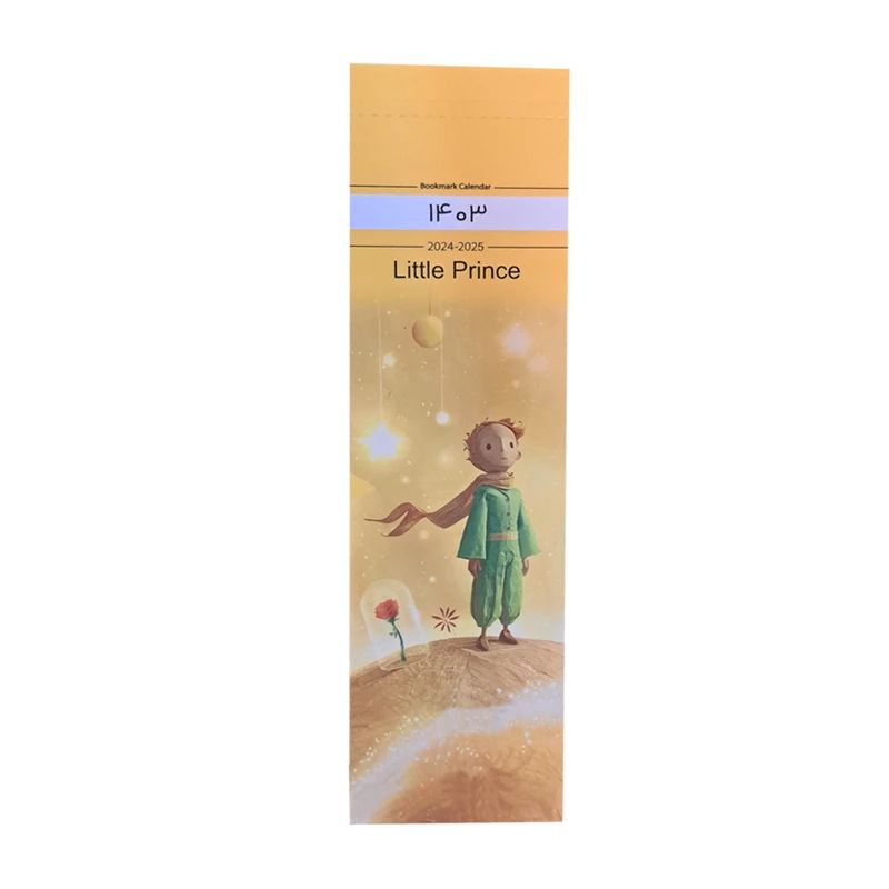 تقویم بوکمارکی 1403 مدل Little Prince(هیرمند)
