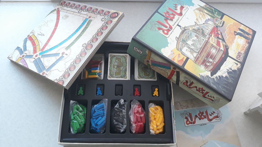 بازی فکری شاهراه(هوپا)