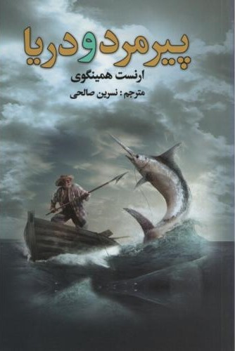 فرهنگ فشرده با بیش از 3000 واژه انگلیسی به فارسی(دولتمند)