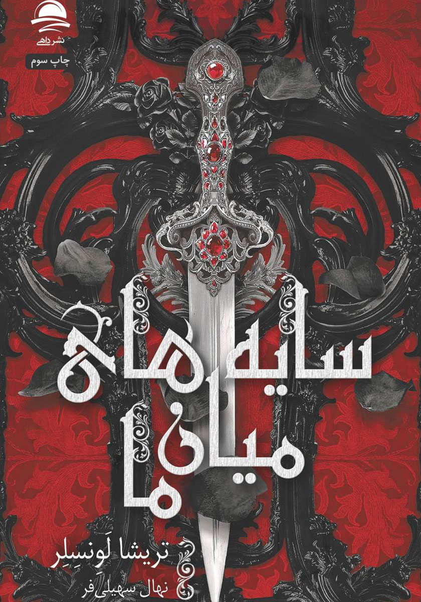 کاغذ A3