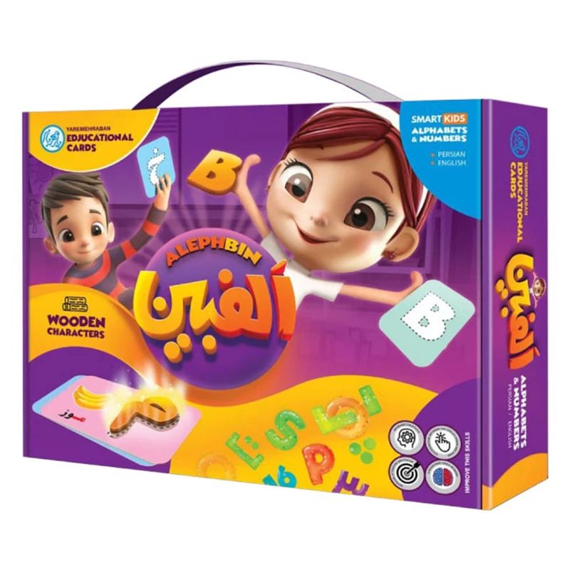 بازی فکری الفبین(یار مهربان)