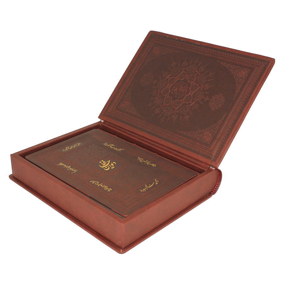 دیوان حافظ وزیری صندوقی چرم لب طلایی گلاسه(پیام عدالت)