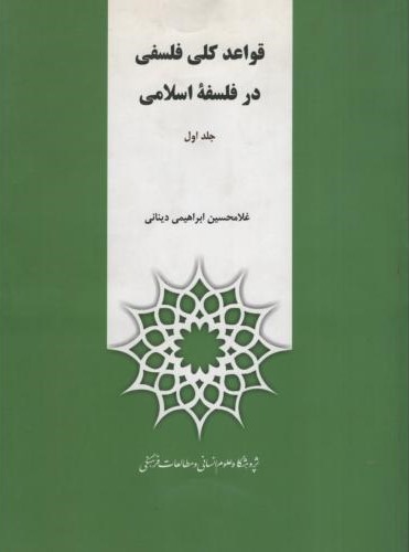 آخرین نامه معشوق جوجو مویز(آزرمیدخت)