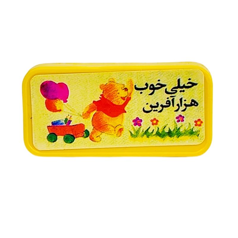 مهر امتیاز تشویقی 4 تایی