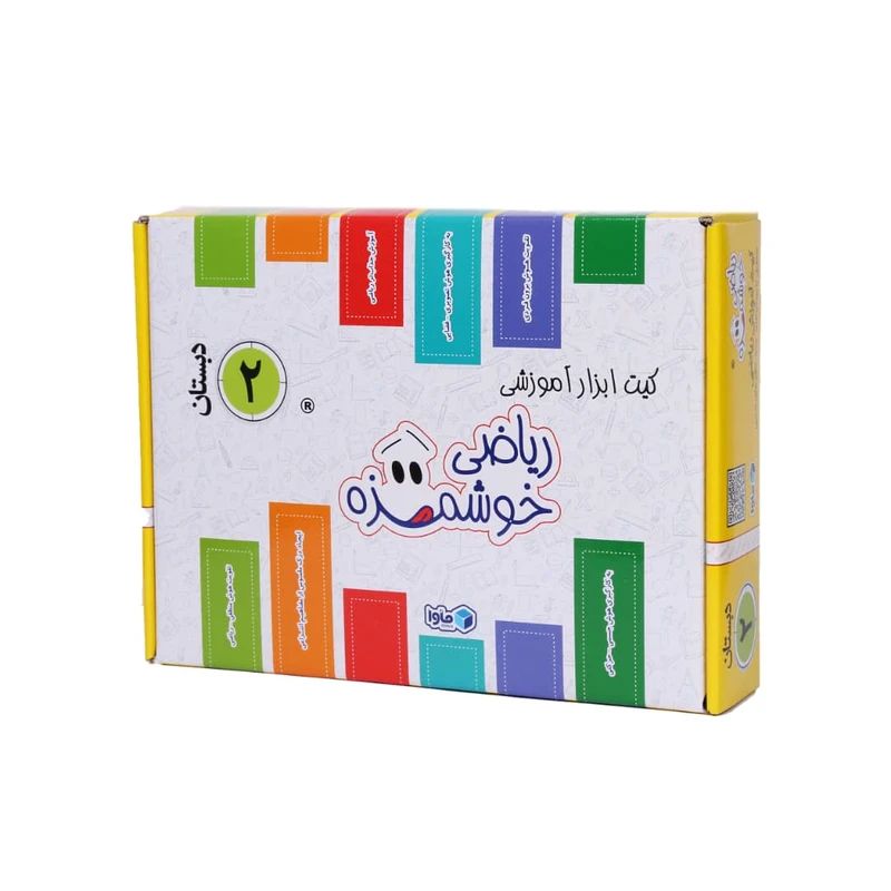 کیت ابزار آموزشی ریاضی خوشمزه 2 دبستان(ماوا)