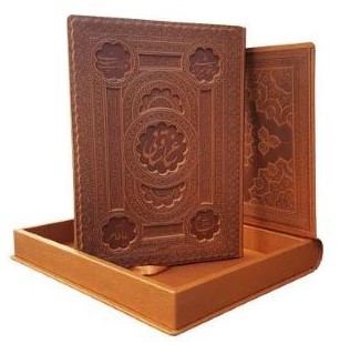 ساغر و ساقی رحلی صندوقی چرم برجسته گلاسه(پیام عدالت)