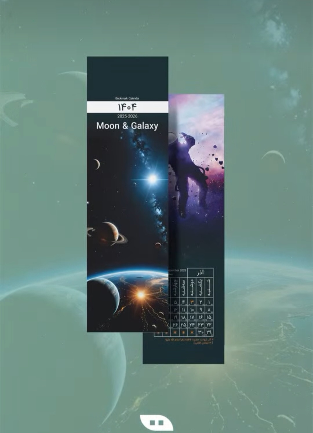 تقویم بوکمارکی 1404 مدل Moon & Galaxy(هیرمند)