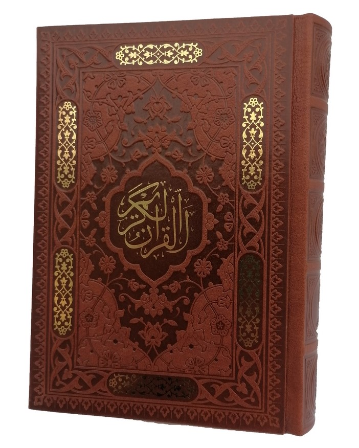 قرآن حافظ خیام بوستان گلستان پک 5 جلدی چرم جیبی(آراز بیکران)