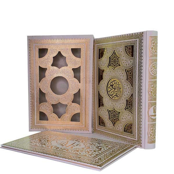 قرآن وزیری گلاسه نفیس ترمو همراه با آلبوم جعبه دار(پیام عدالت)