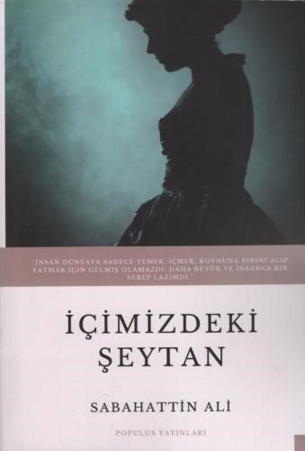 شیطان درون ما زبان ترکی icimzdeki seytan(معیار علم)
