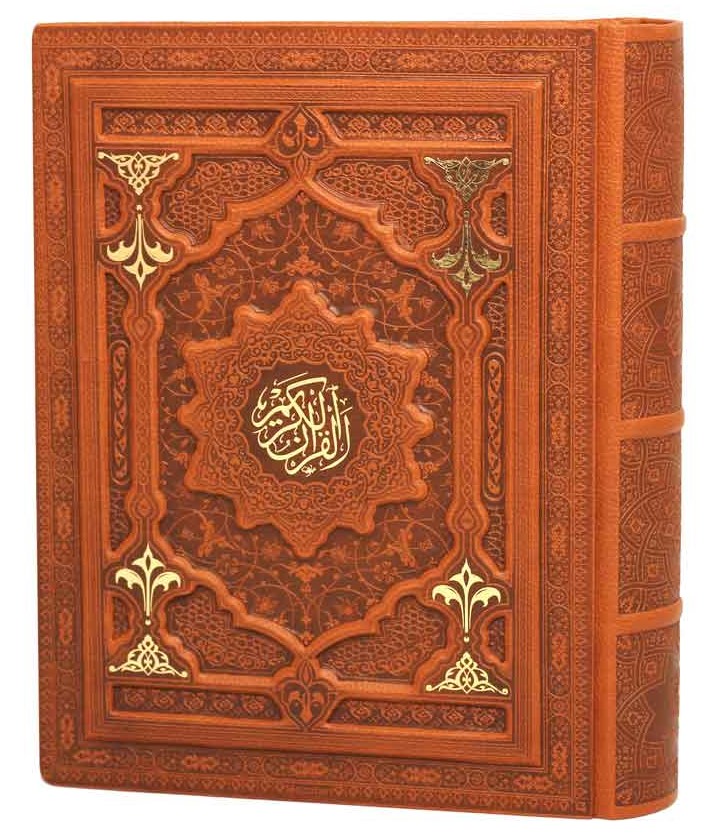 قرآن وزیری صندوقی چرم برجسته همراه با آلبوم(پیام عدالت)
