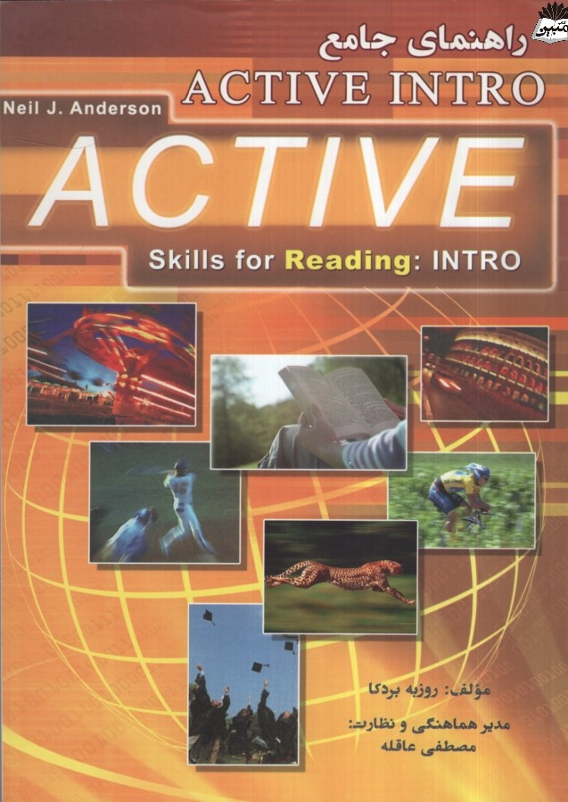 راهنمای جامع ACTIVE Skills for Reading intro(آریا نوین)