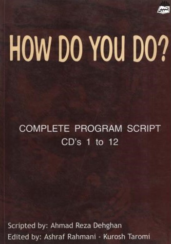 How do you do Complete program Script(رهنما)