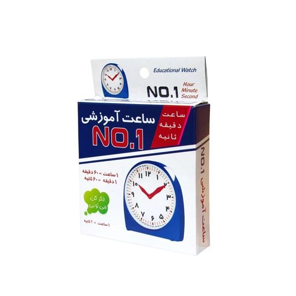 ساعت آموزشی NO1