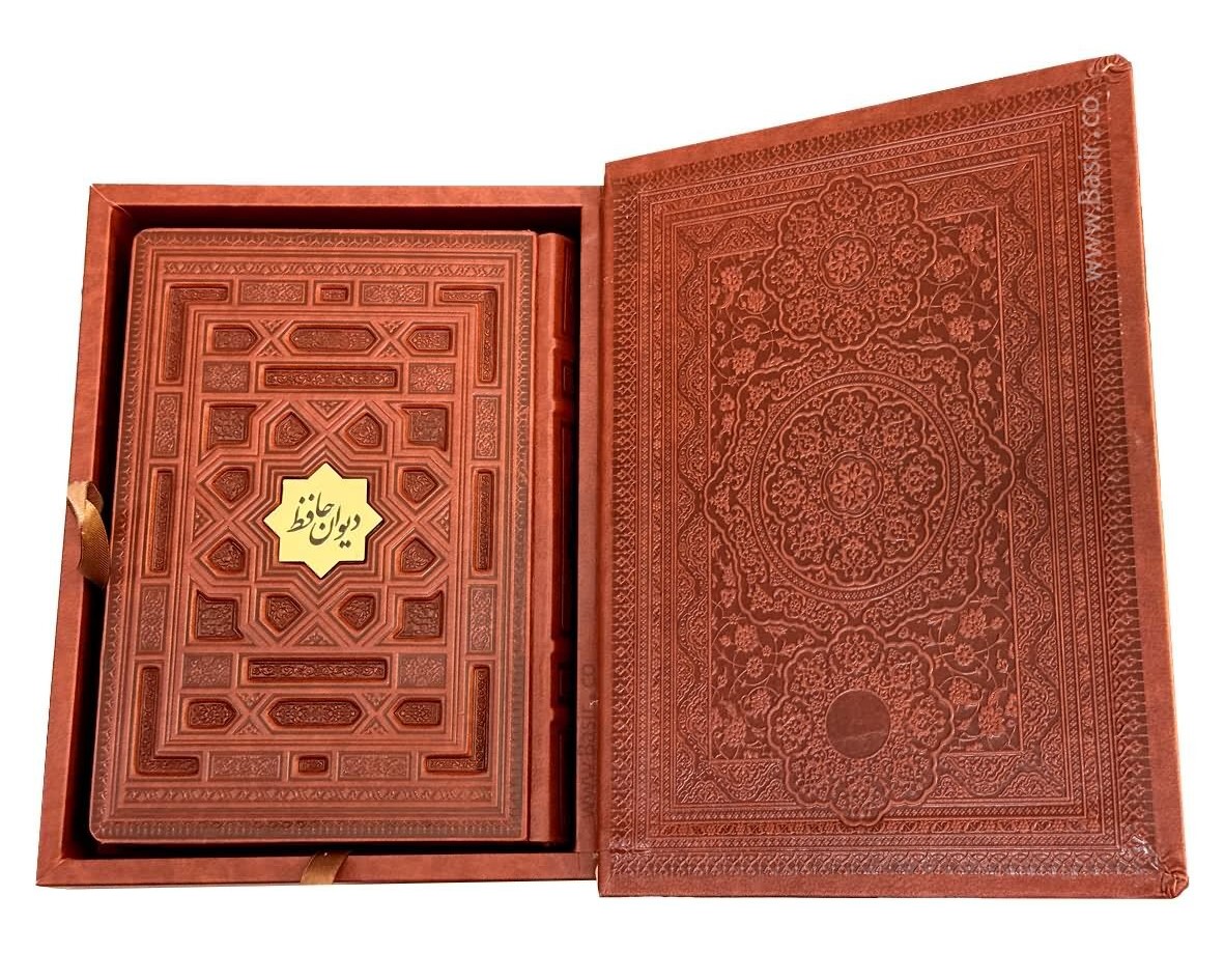 دیوان حافظ نفیس وزیری چرم معطر وزیری(نوین بصیر)