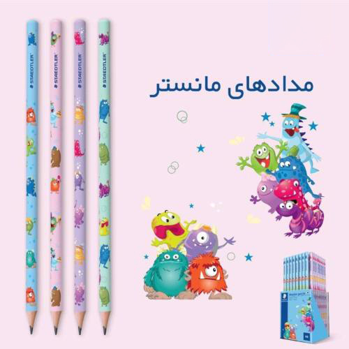 مداد مشکی طرح دار(استدلر Staedtler)