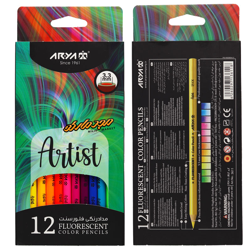 مداد رنگی 12 تایی مقوایی 3611(آریا)