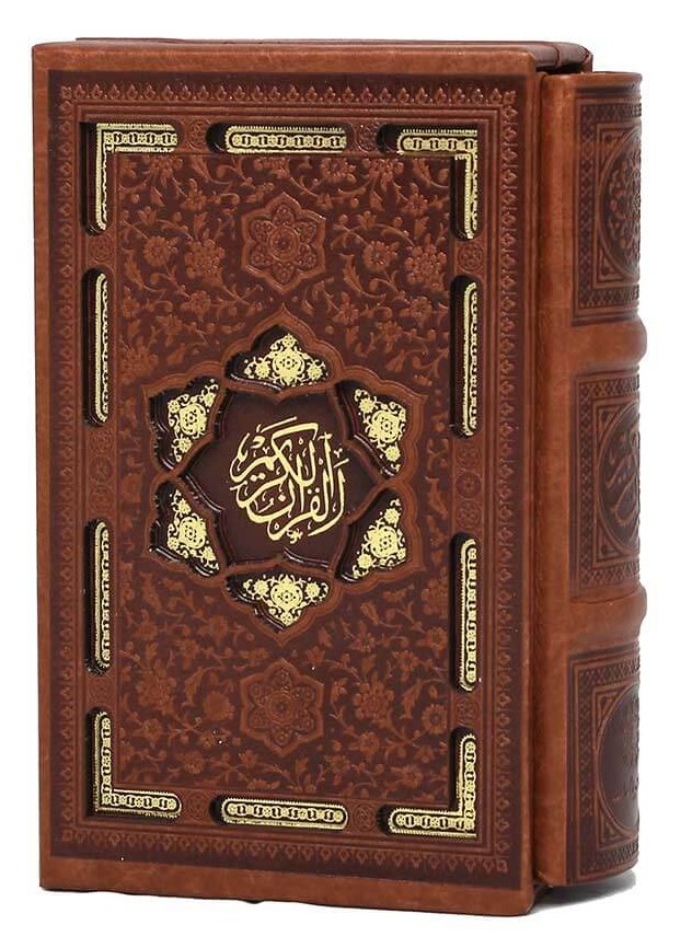 قرآن کریم پالتویی قاب کشویی چرم(پیام عدالت)