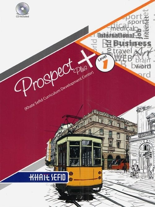 Prospect Plus 1(Khate sepid)