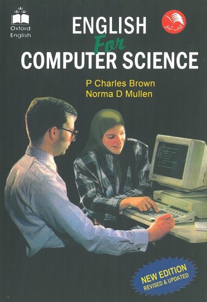 English for Computer Science(آیلار)