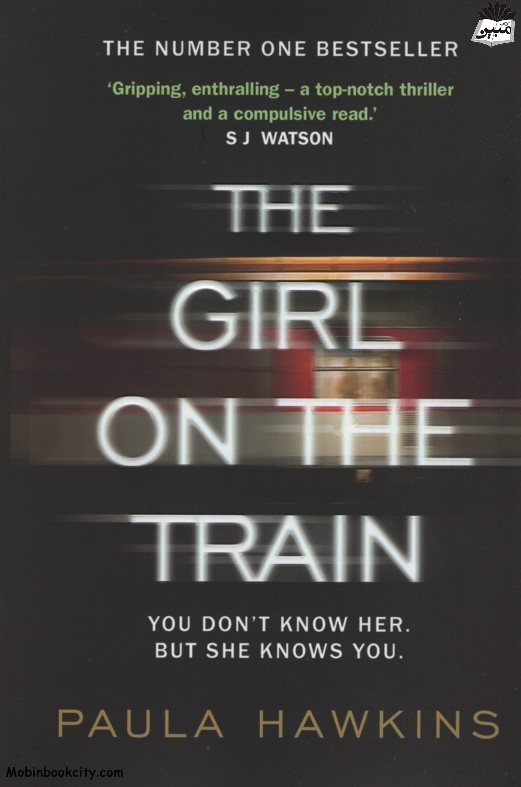 دختری در قطار The girl on the train(معیار علم)