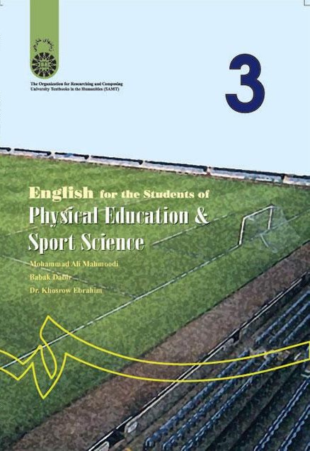English for the Students of Physical Education & Sport Science
انگلیسی برای دانشجویان رشته تربیت بدنی 256(سمت)