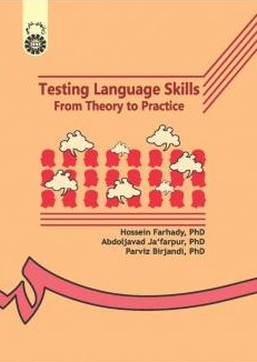 آزمون در زبان انگلیسی حسین فرهادی 111 Testing Language skills from Theory to practice(سمت)
